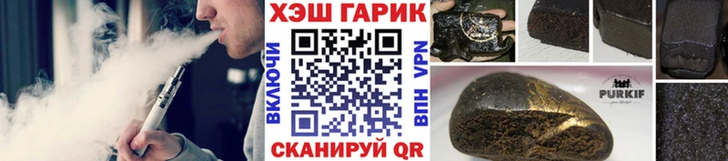 ГАШИШ Cannabis  гидра ONION  Алдан 