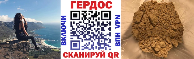 ГЕРОИН Афган  blacksprut сайт  Алдан 