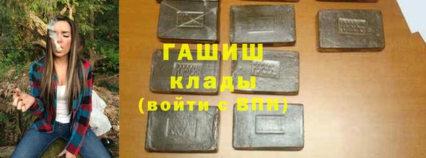 прущие грибы Абинск