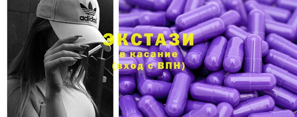 альфа пвп VHQ Абаза