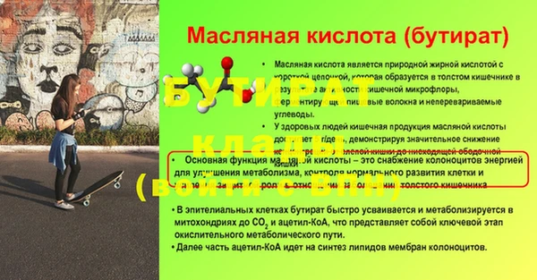 альфа пвп VHQ Абаза