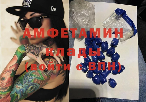 MDMA Premium VHQ Абдулино