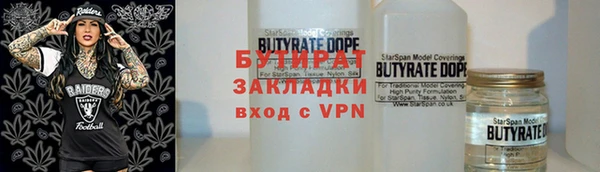 MDMA Premium VHQ Абдулино