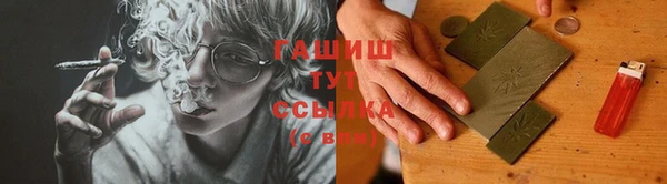 прущие грибы Абинск
