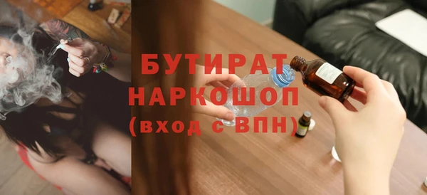 альфа пвп VHQ Абаза