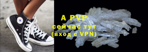 альфа пвп VHQ Абаза