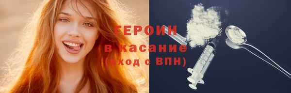 прущие грибы Абинск
