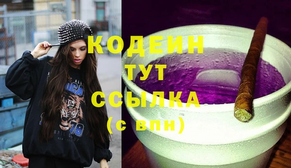 альфа пвп VHQ Абаза
