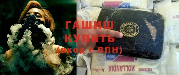 альфа пвп VHQ Абаза