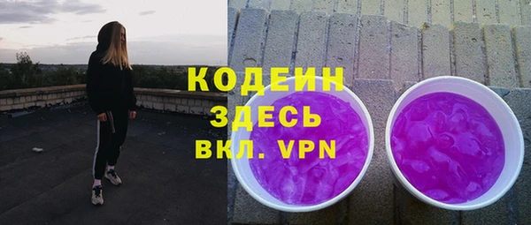 альфа пвп VHQ Абаза