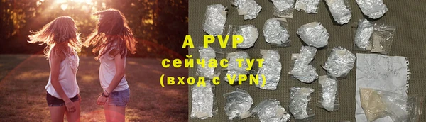 альфа пвп VHQ Абаза