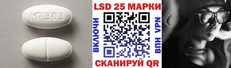 площадка официальный сайт Алдан Лсд 25 экстази ecstasy