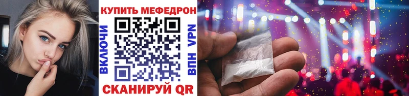 МЯУ-МЯУ 4 MMC  МЕГА зеркало  Алдан 